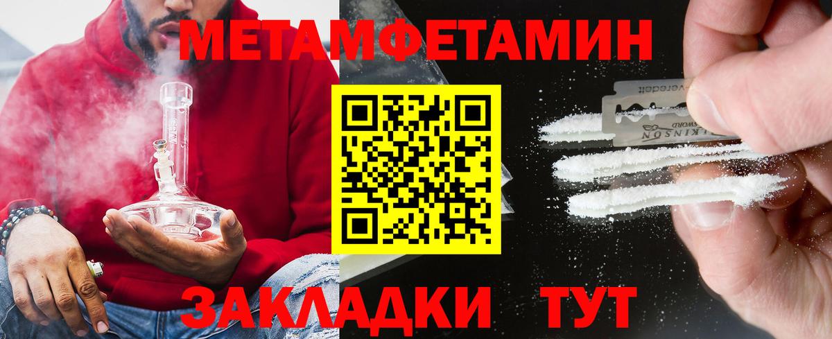 АМФЕТАМИН VHQ Саров