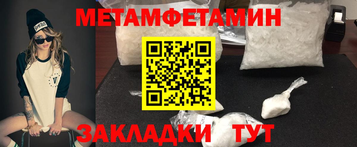 АМФЕТАМИН  АМФЕТАМИН 97%  Вход с VPN  Саров 