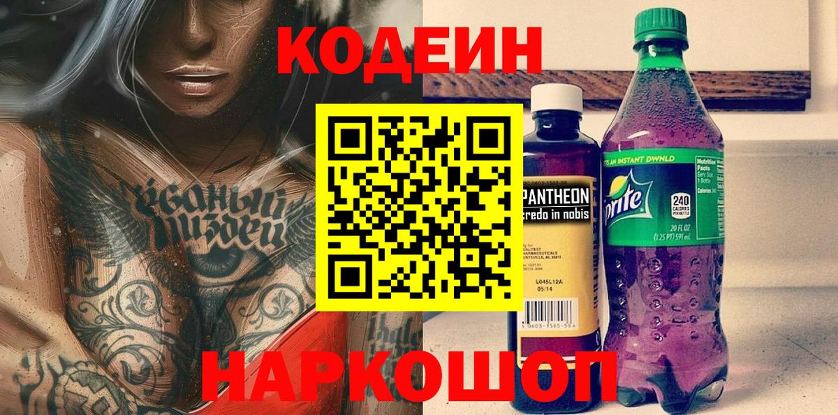 Саров  Лсд 25  Вход с VPN  ГАШ  Марихуана  Экстази  Меф кристаллы 