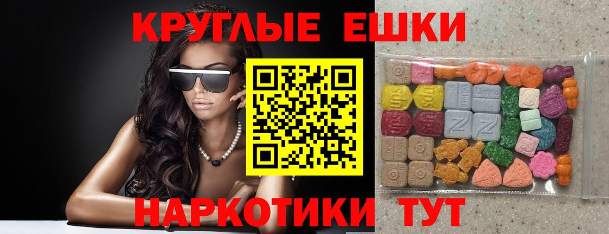 ЭКСТАЗИ диски  Экстази Cube  Саров  Вход с VPN 