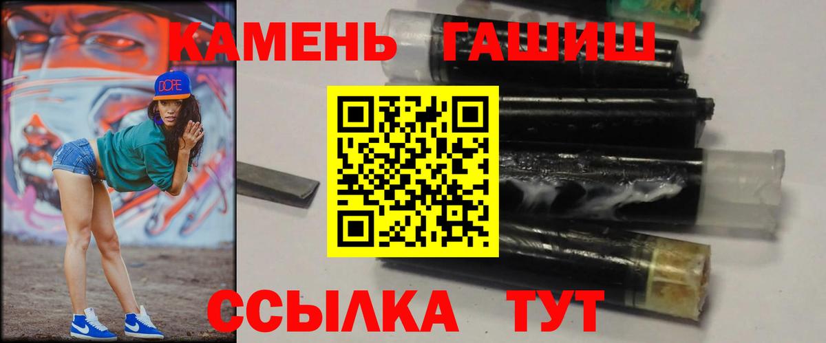 где продают наркотики  Вход с VPN  Саров  ГАШ AMNESIA HAZE 