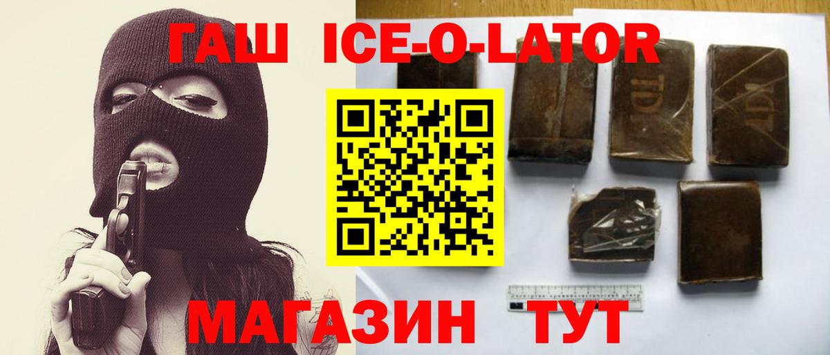 ГАШИШ хэш Саров