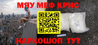 MDMA Premium VHQ Рязань