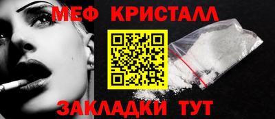 мефедрон VHQ Рыбинск