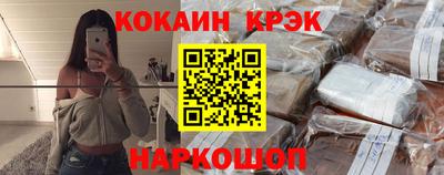 мефедрон VHQ Рыбинск