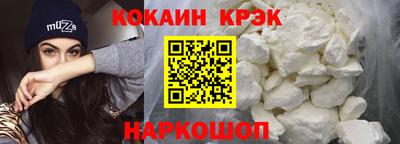 мефедрон VHQ Рыбинск