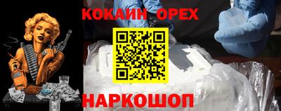 мефедрон VHQ Рыбинск