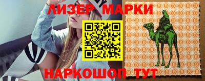 круглые Рузаевка
