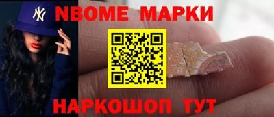 мефедрон VHQ Рыбинск