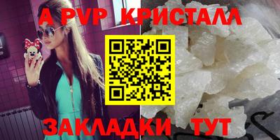 круглые Рузаевка