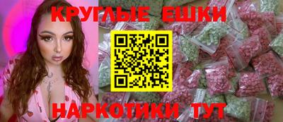 мефедрон VHQ Рыбинск