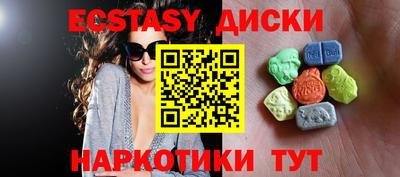 мефедрон VHQ Рыбинск