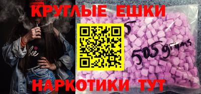 круглые Рузаевка