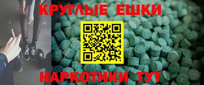 мефедрон VHQ Рыбинск
