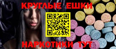 MDMA Premium VHQ Рязань