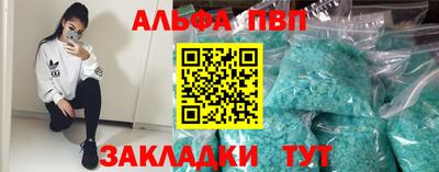 мефедрон VHQ Рыбинск