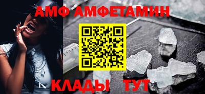 мефедрон VHQ Рыбинск