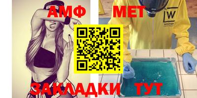 мефедрон VHQ Рыбинск