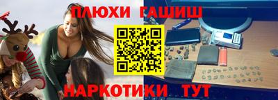 мефедрон VHQ Рыбинск