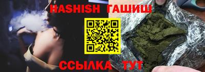 мефедрон VHQ Рыбинск
