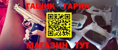 мефедрон VHQ Рыбинск