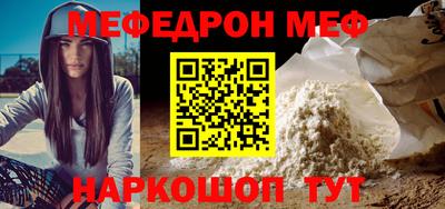 круглые Рузаевка