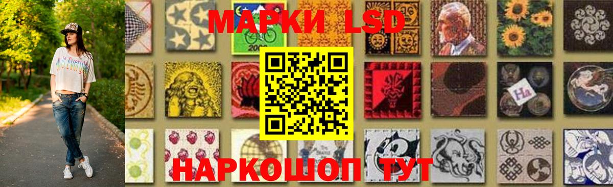 Лсд 25 экстази ecstasy Саров