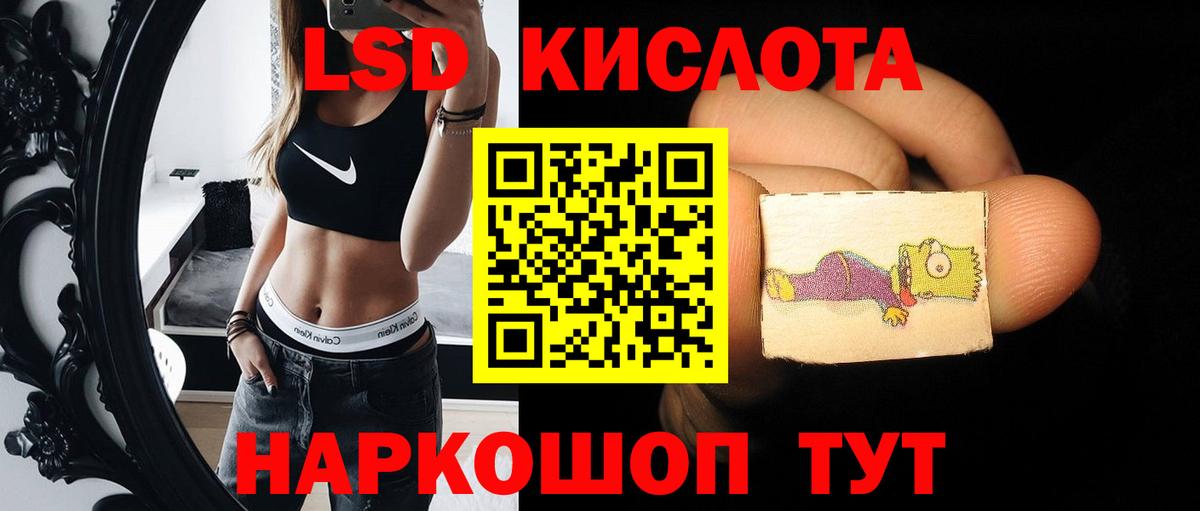 Саров  ЛСД экстази ecstasy  Вход с VPN  Лсд 25 экстази  Лсд 25 экстази кислота 