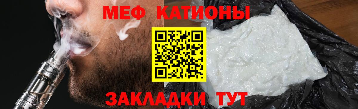 МЕФ Саров