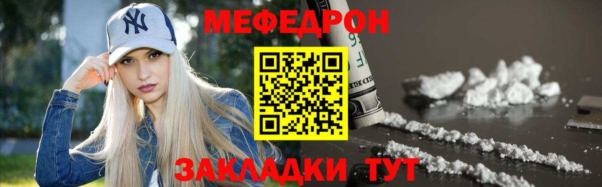 Cocaine Саров