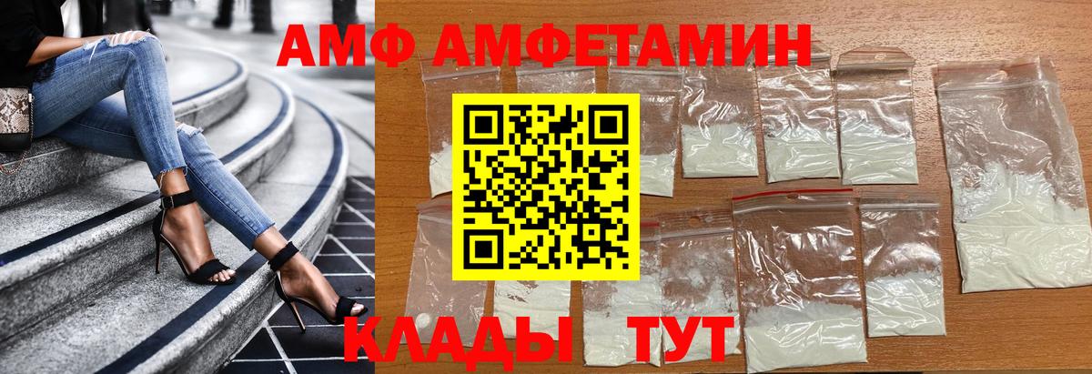 Саров  Первитин Methamphetamine  Первитин  Первитин Methamphetamine  Вход с VPN 