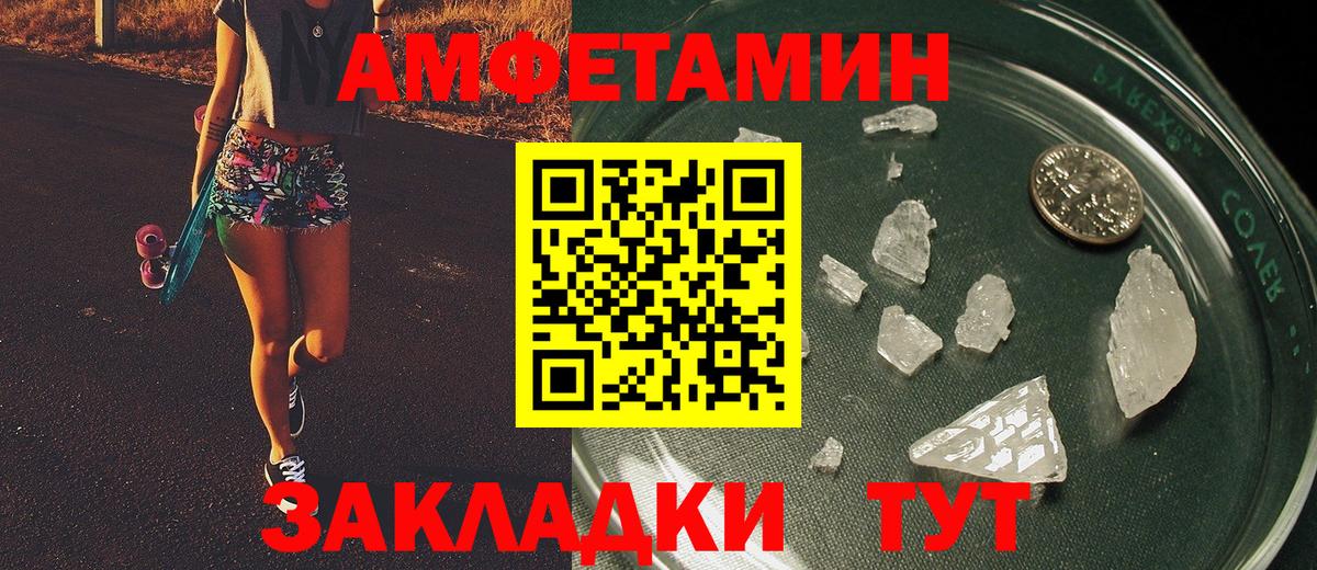Метамфетамин Декстрометамфетамин 99.9% Саров