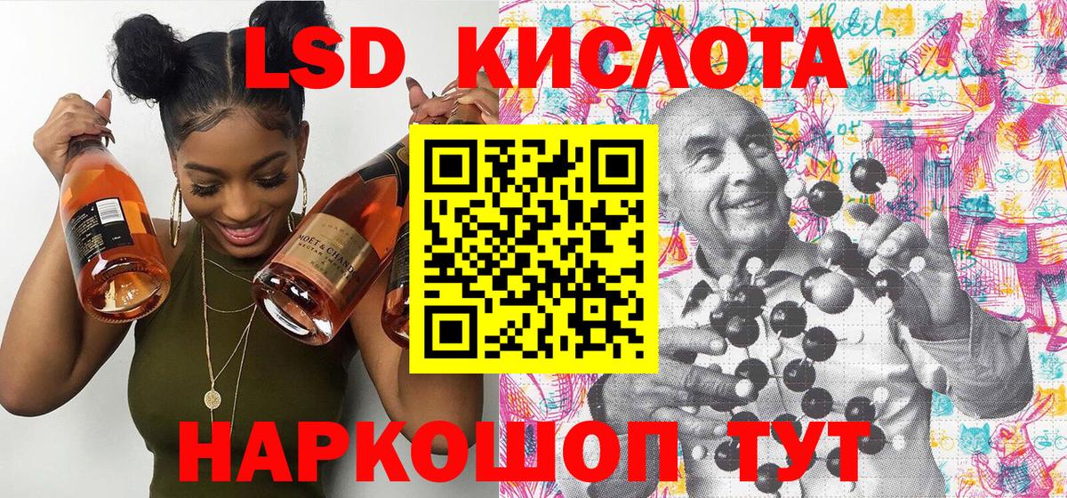 Наркотические марки 1500мкг Саров