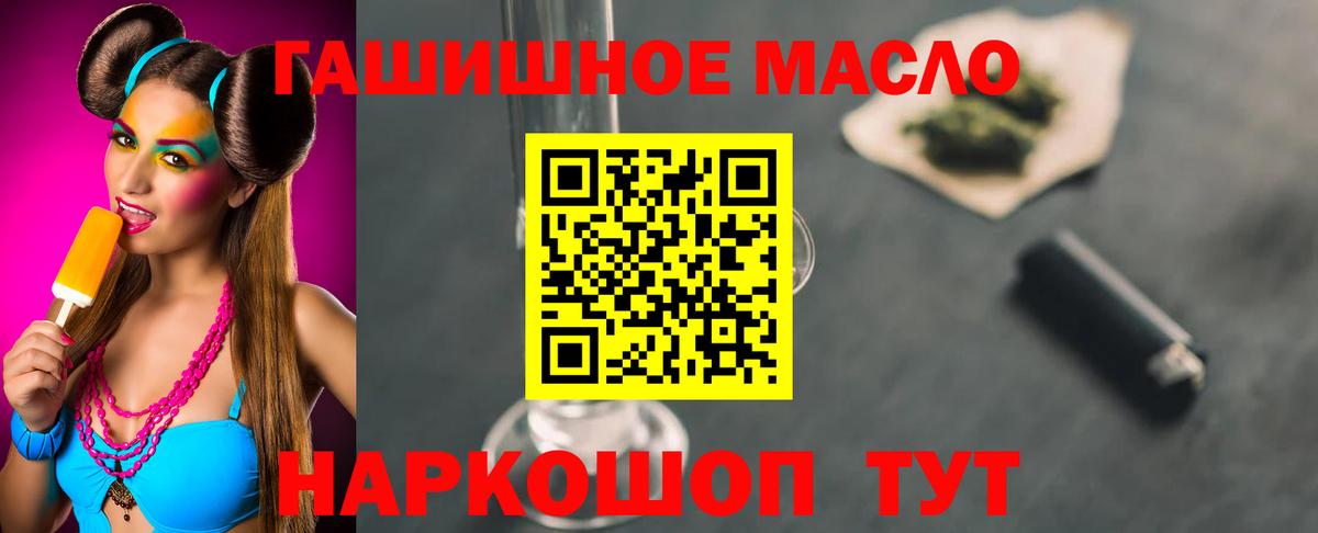 закладки  Вход с VPN  Саров  Дистиллят ТГК концентрат 
