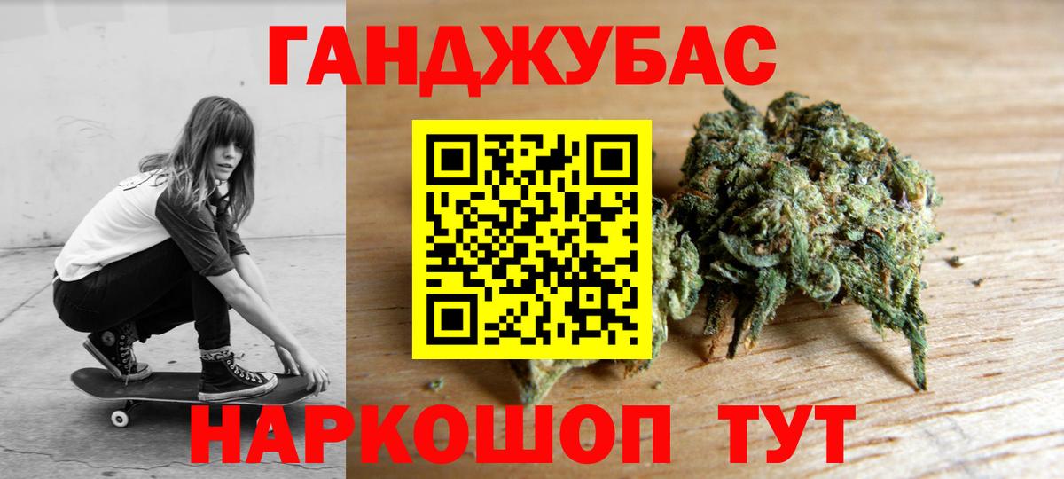Саров  Бошки Шишки сатива  Бошки марихуана AK-47  Шишки марихуана сатива  Вход с VPN 