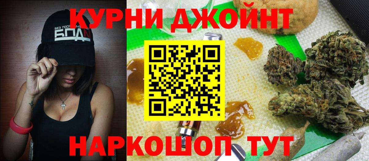 МАРИХУАНА индика Саров